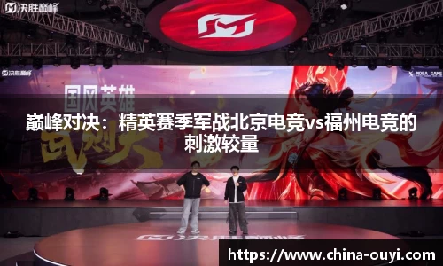 欧亿体育登录入口