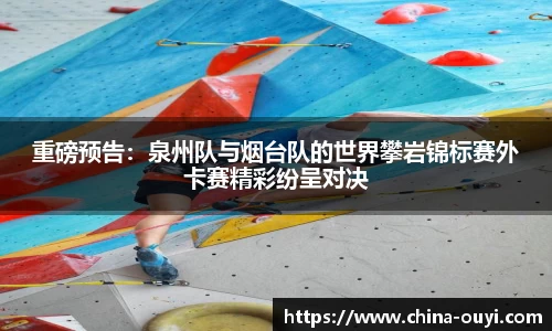 欧亿体育登录入口